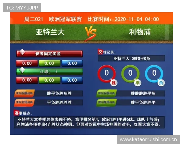 世界杯英格兰克罗地亚比赛竞猜技巧与注意事项，助你理性投注获胜