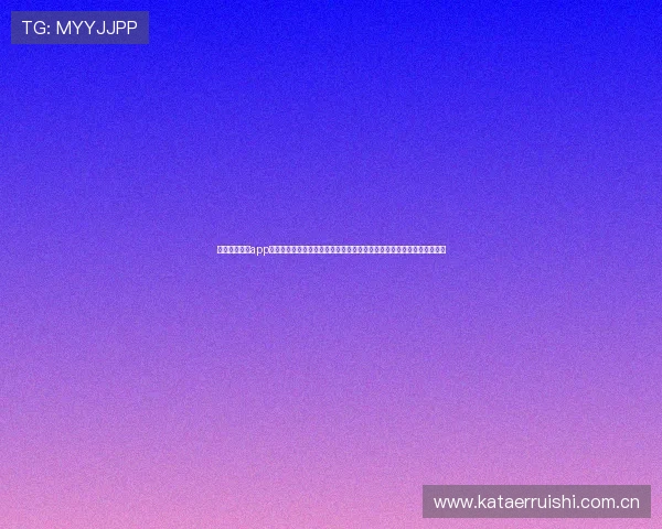 光速体育体育app下载电脑版免费支持多设备同步观看世界杯赛事,随时随地掌握比赛动态 光速体育体育app下载电脑版免费支持多设备同步观看世界杯赛事,随时随地掌握比赛动态
